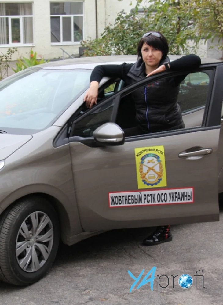 МОТОШКОЛА В ДНЕПРОПЕТРОВСКЕ