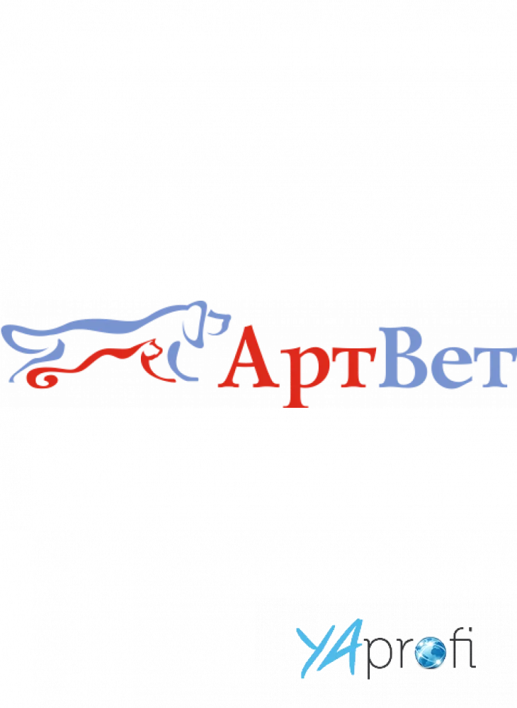АртВет