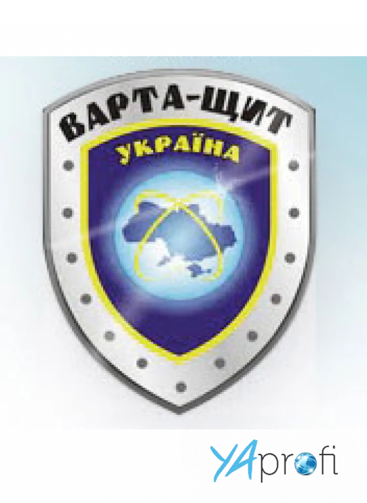 Варта-Щит Україна