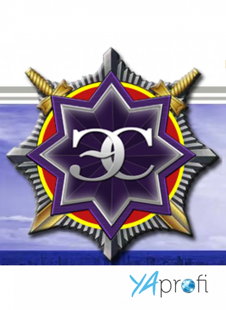 ЭЛИТ - СЕРВИС