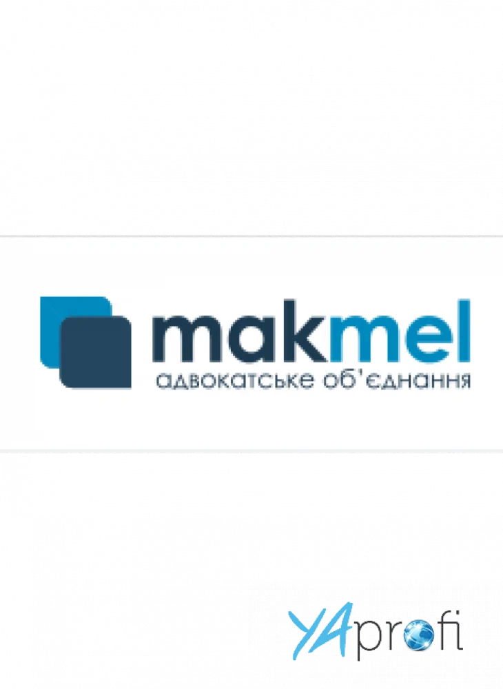 MAKMEL