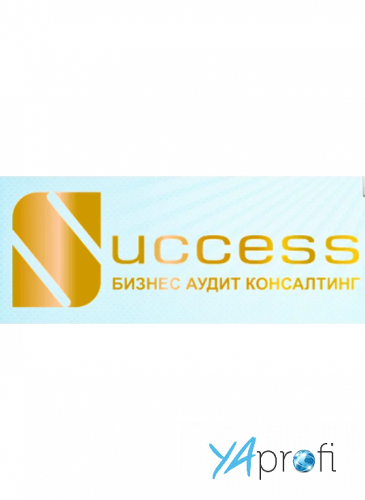UCCESS