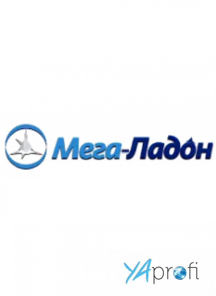 Мега - Ладон