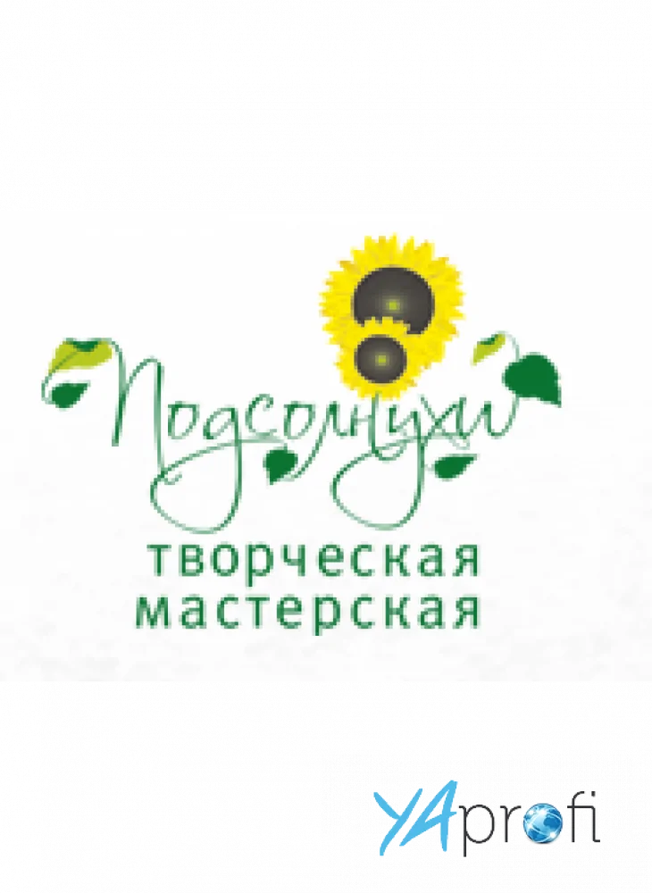 Подсолнухи