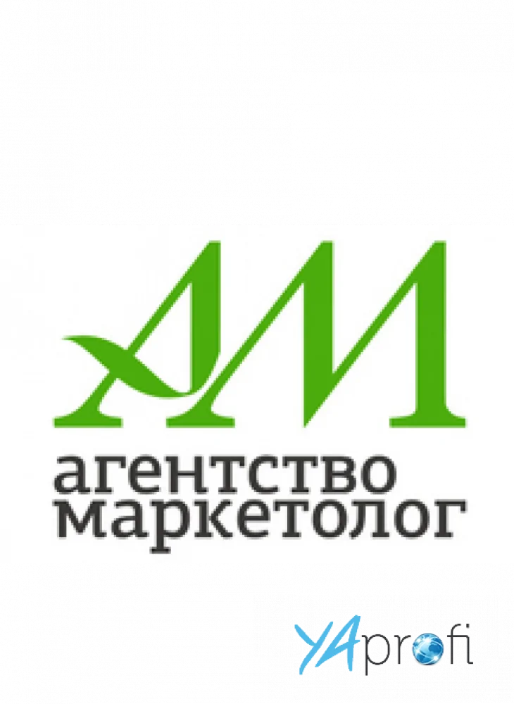 Агентство Маркетолог