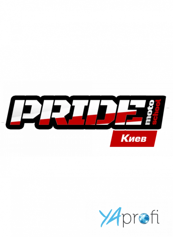 PRIDE MotoSchool