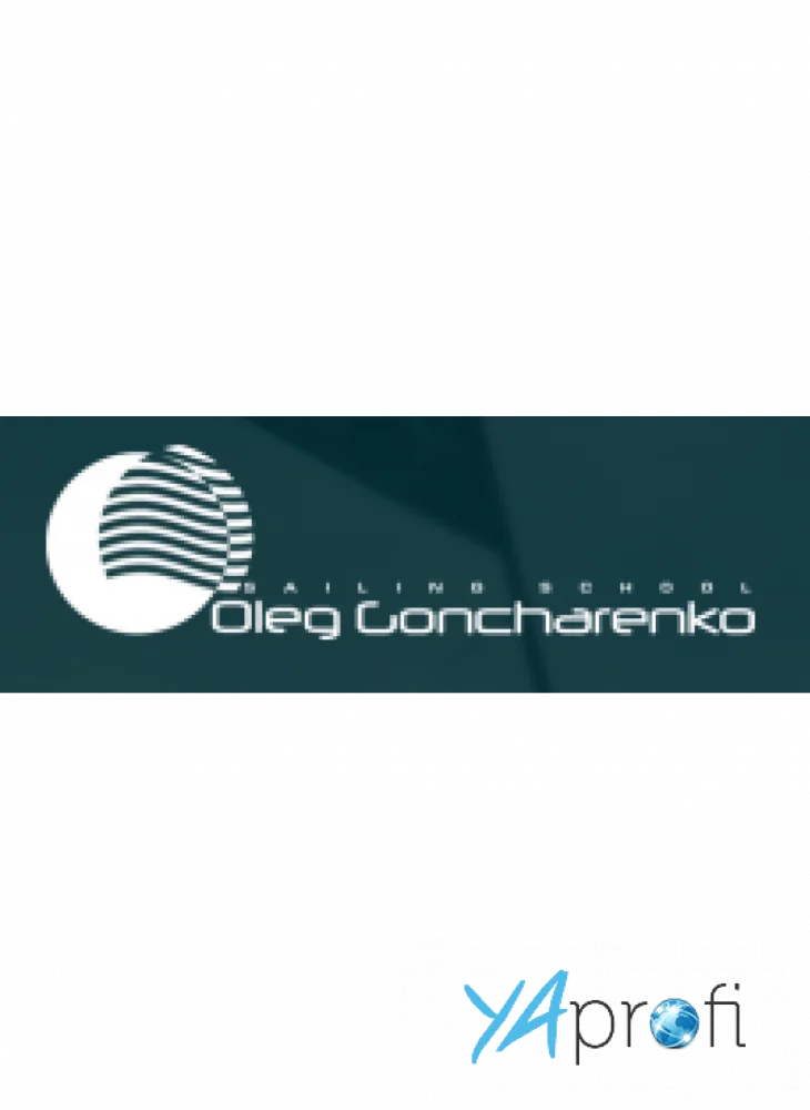 Яхтенная школа Олега Гончаренко