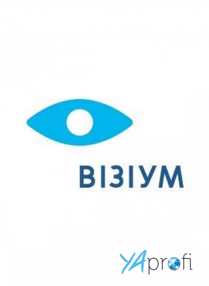 Визиум