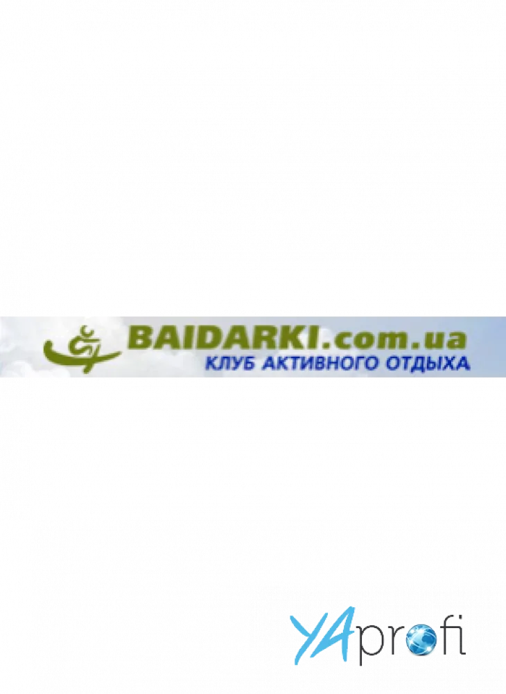 КЛУБ АКТИВНОГО ОТДЫХА