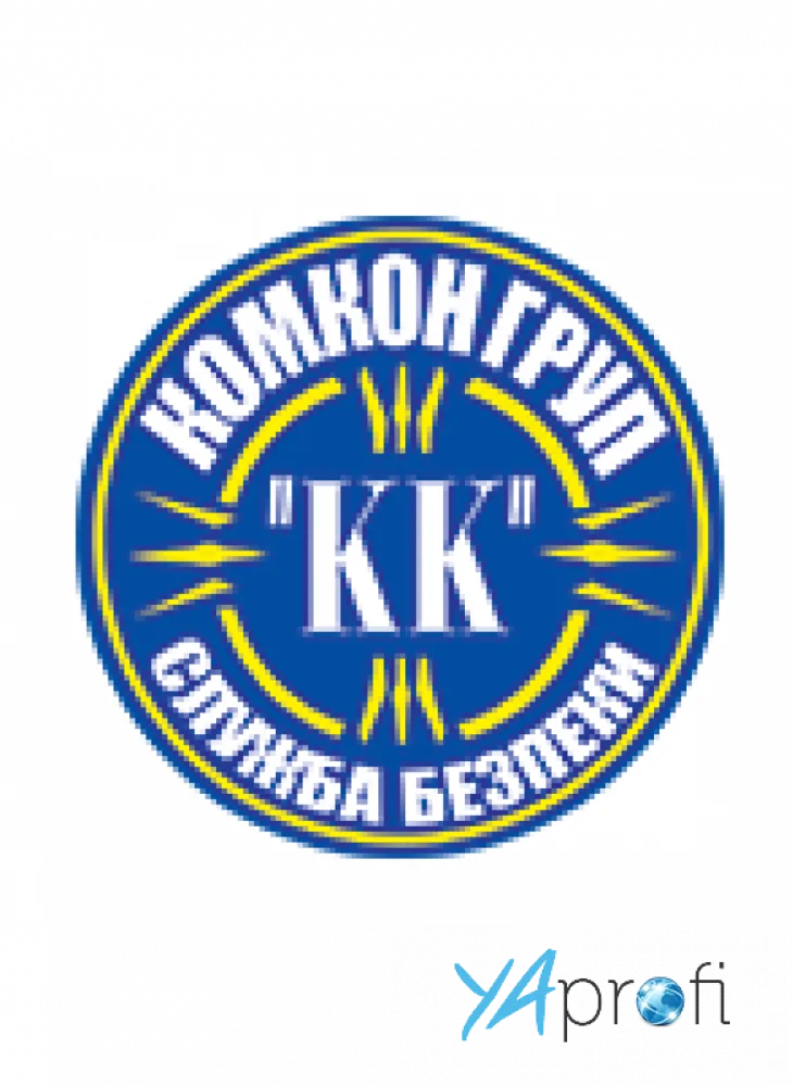 Комкон Груп