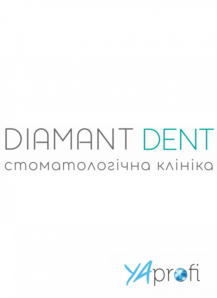 Диамант-Дент