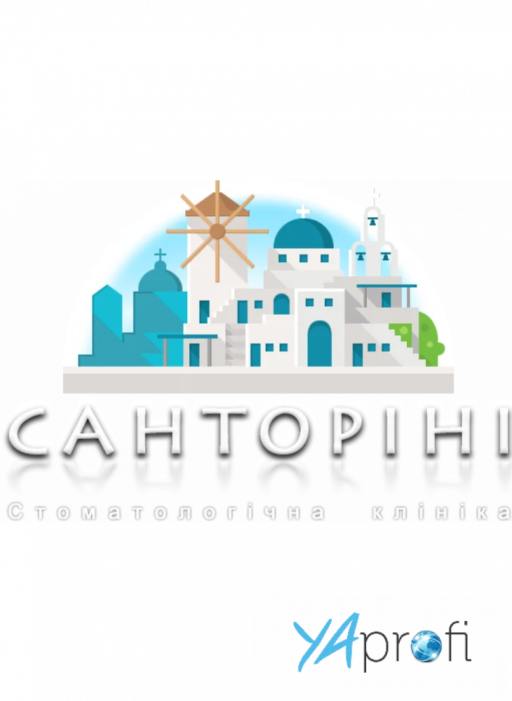 Санторини