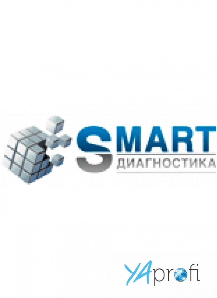 Smart-диагностика
