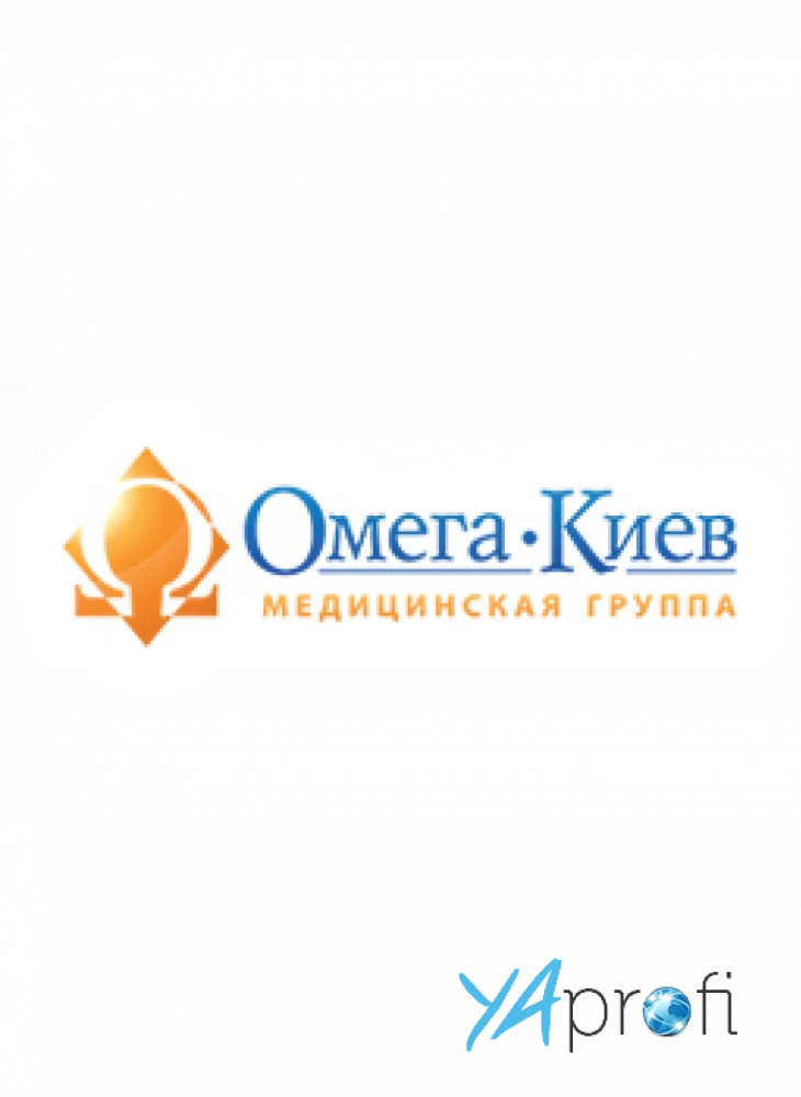 Омега-Киев