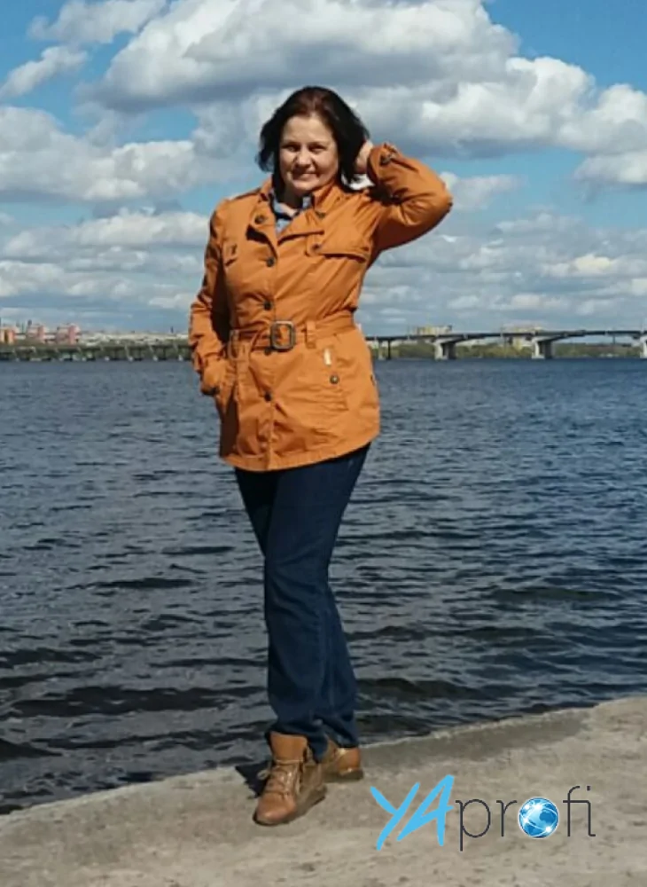 Алена Лысак