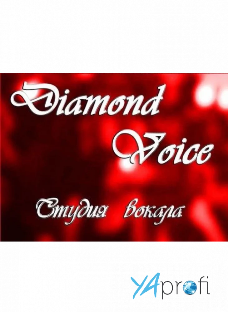 Diamond Voice