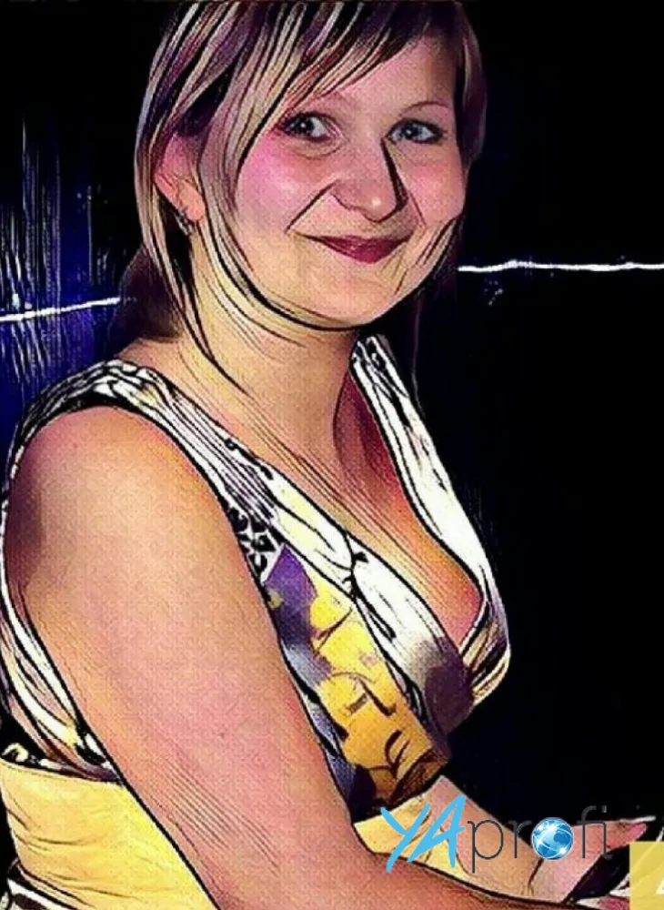 Алена Сергеевна