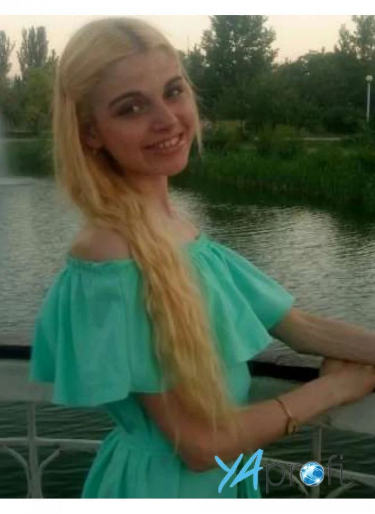 Елена