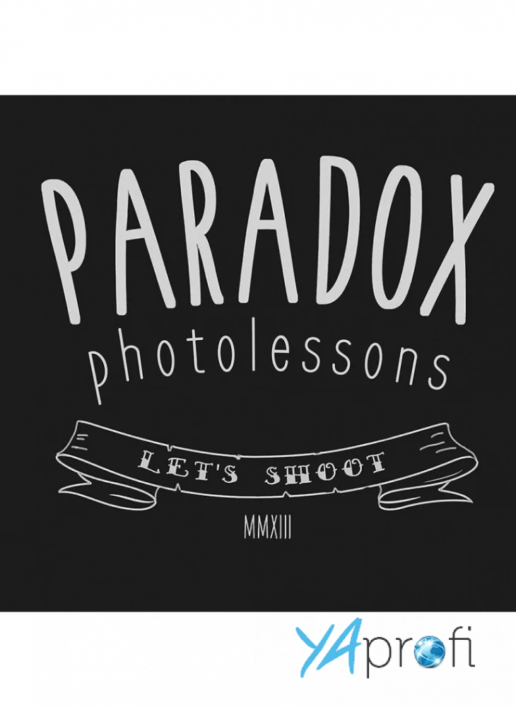 Школа практической фотографии PARADOX