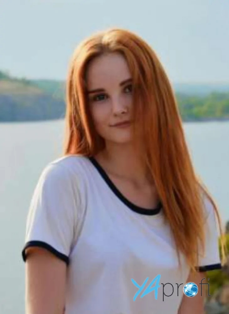 Мария