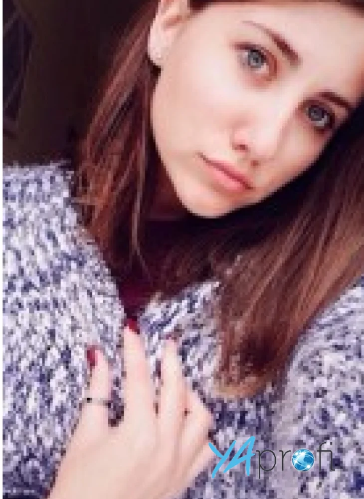 Ерёмина София Сергеевна