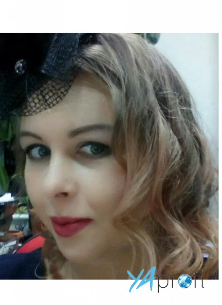 Ирина