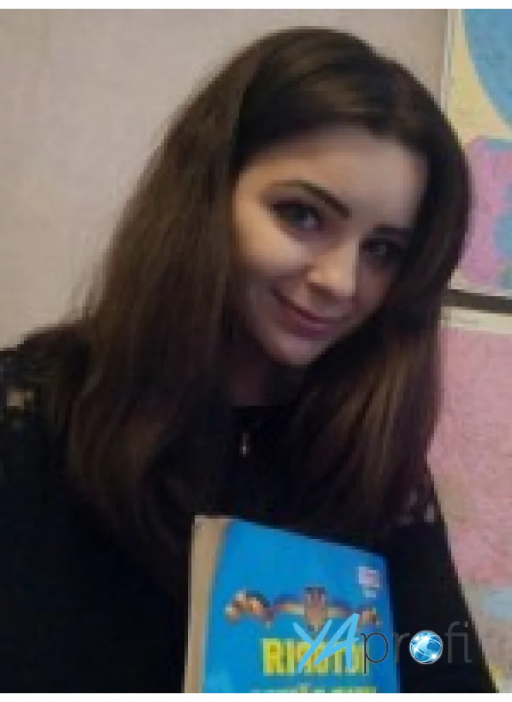 Сивак Илона Игоревна