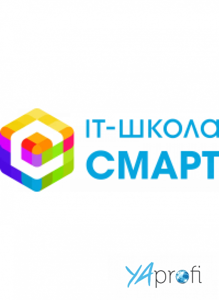 Смарт