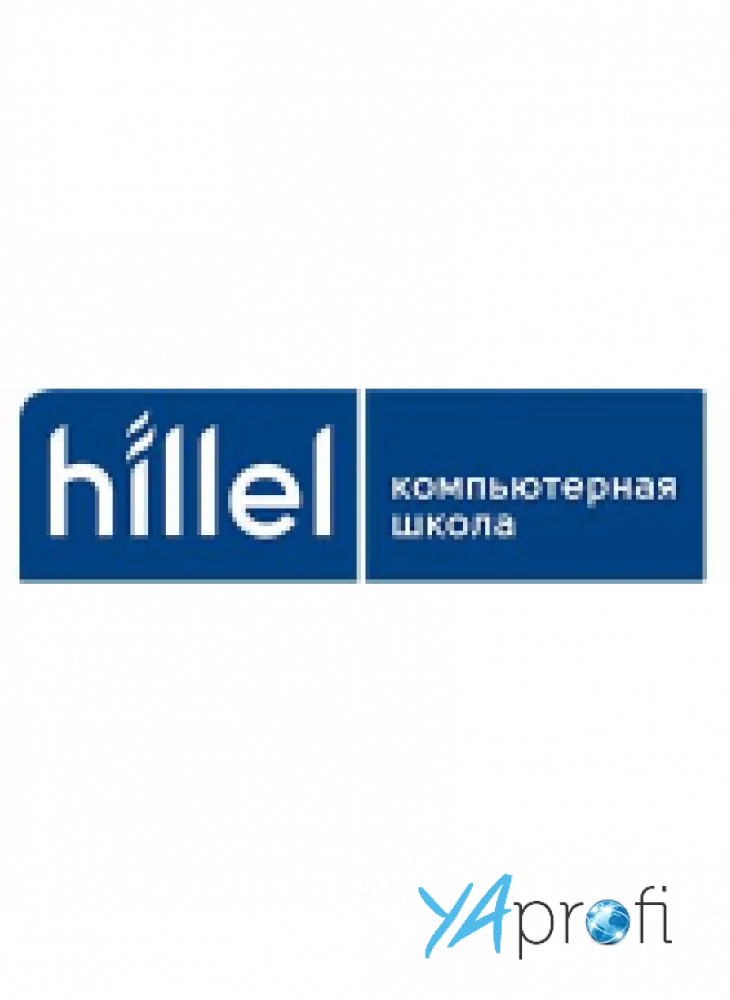 IT-School Hillel Dnepr