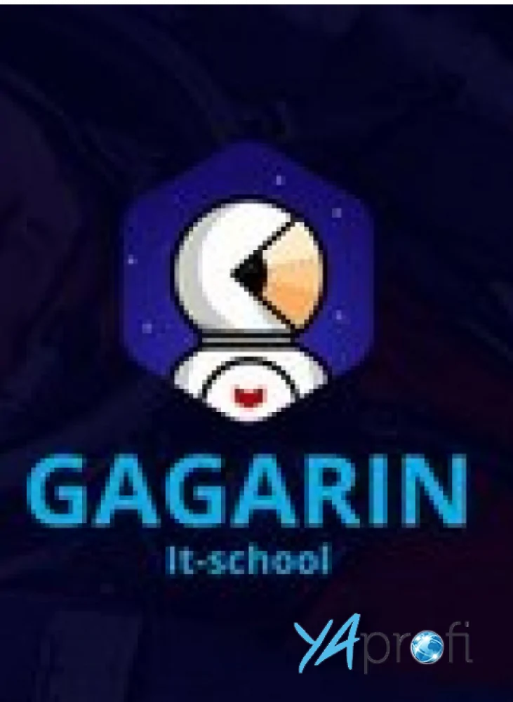 Gagarin IT-school