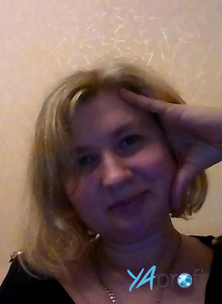 Оксана Владимировна