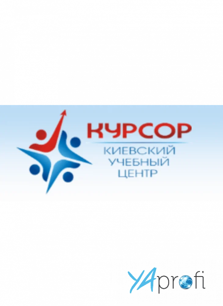 Курсор