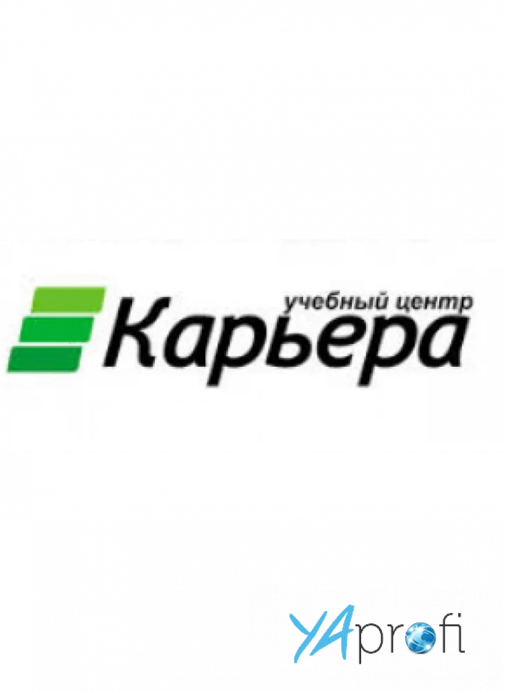 Карьера