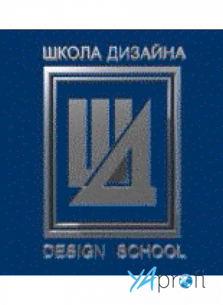 ШКОЛА ДИЗАЙНА