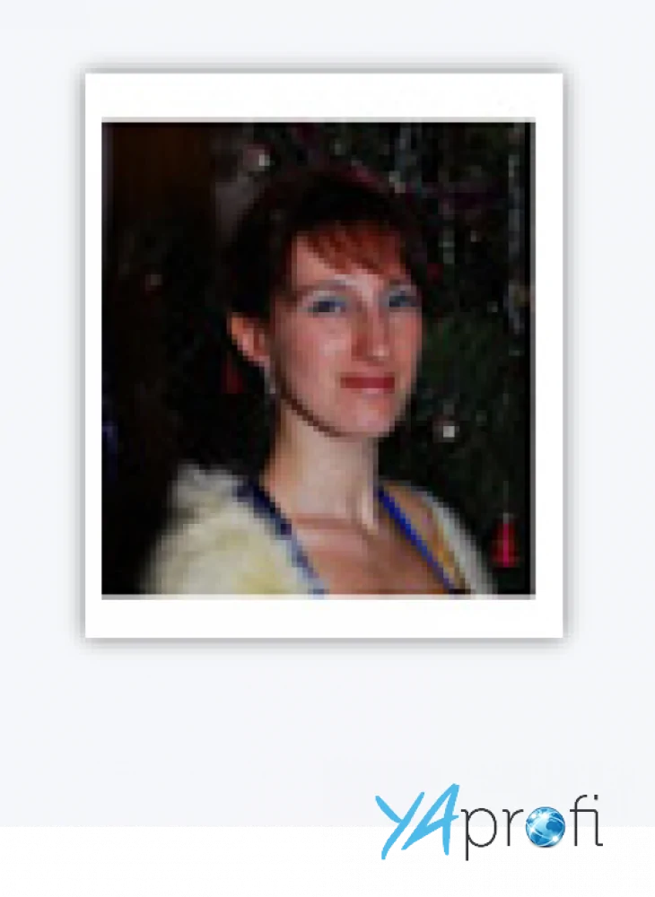 Середенко Евгения