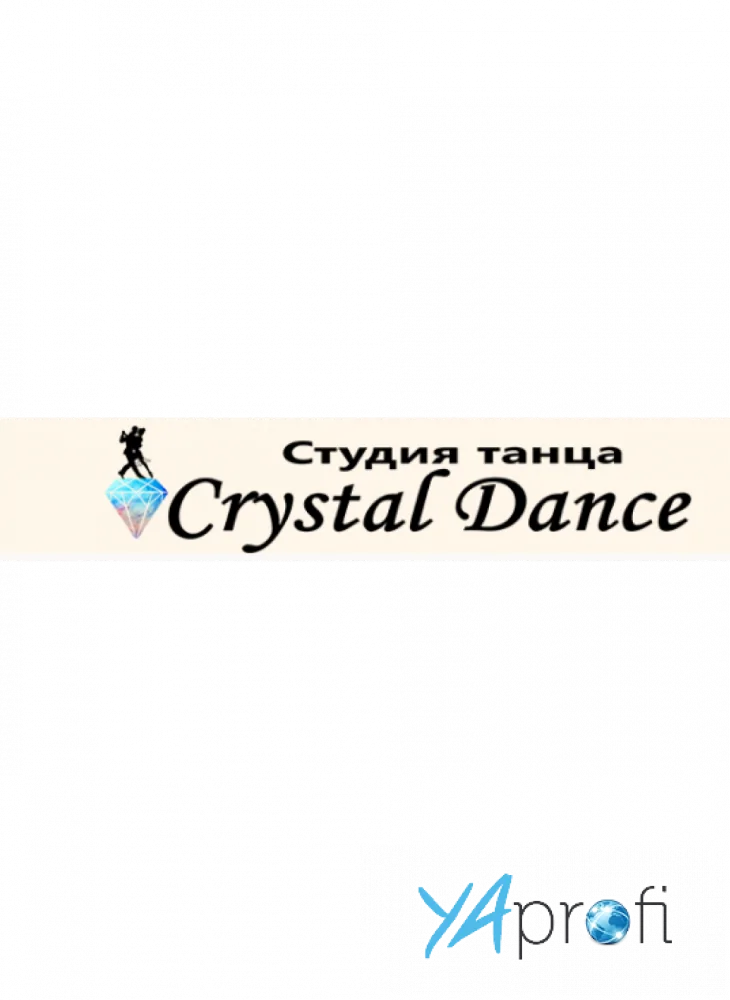 Crystal Danсe