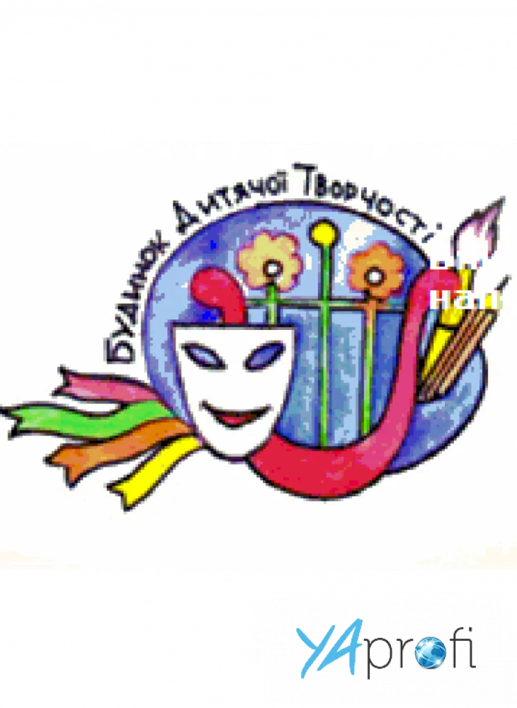 БУДИНОК ДИТЯЧОЇ ТВОРЧОСТІ ПОДІЛЬСЬКОГО РАЙОНУ М. КИЄВА