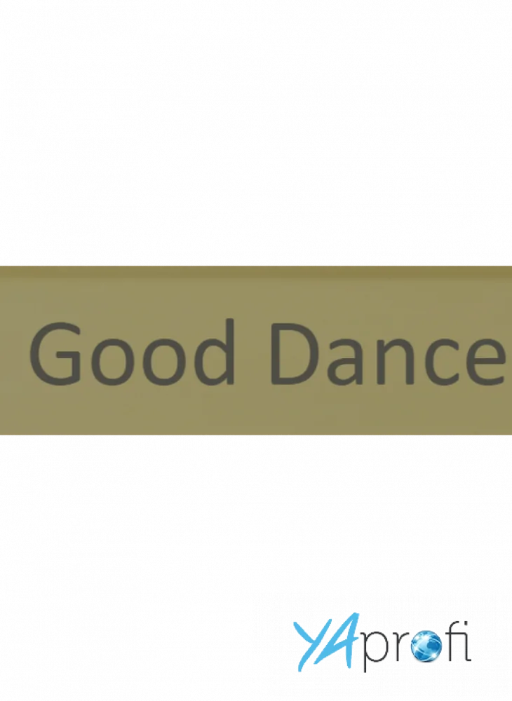 Good Dance