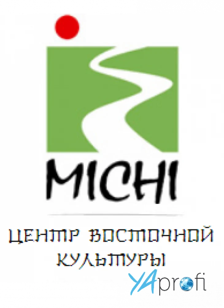 МИЧИ