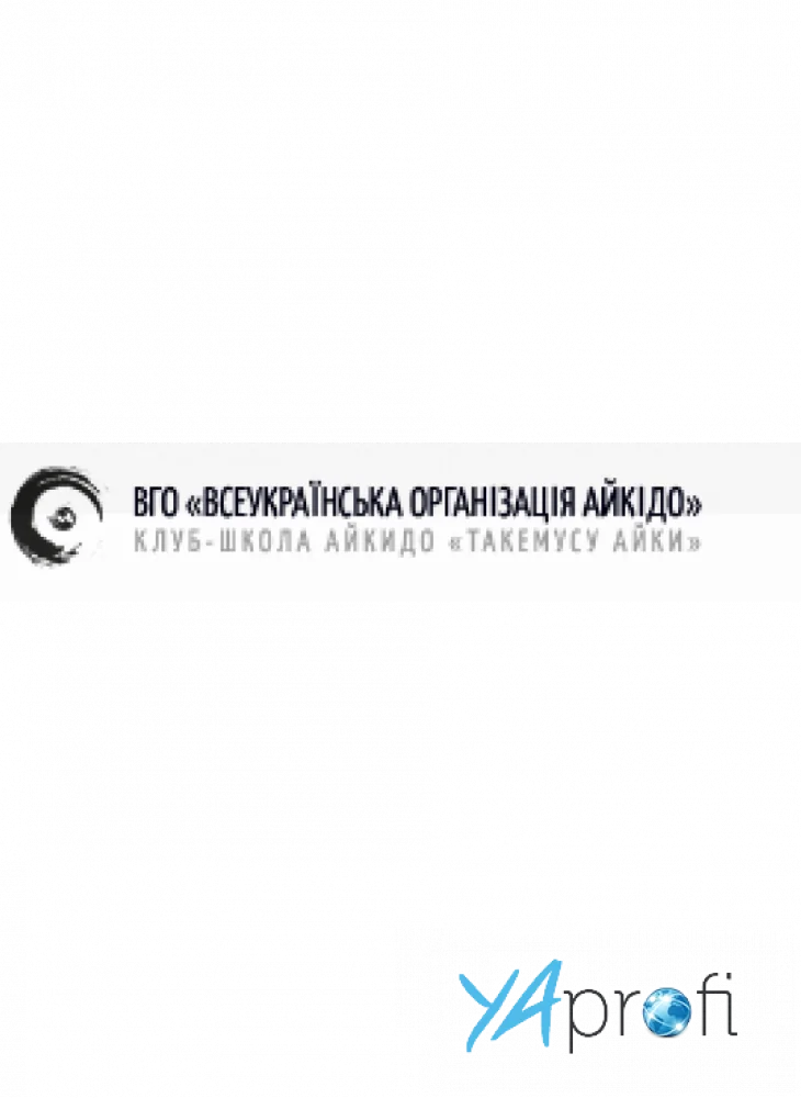 Всеукраинская организация айкидо