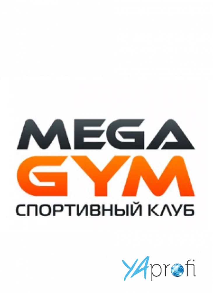 MegaGym