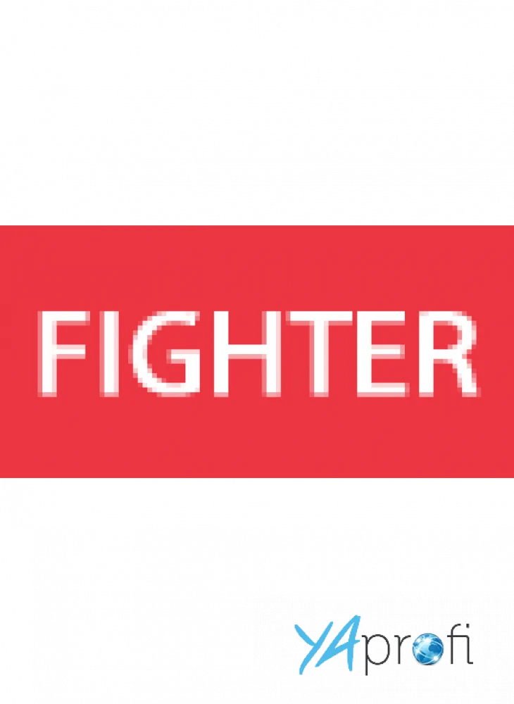 клуб «Файтер»