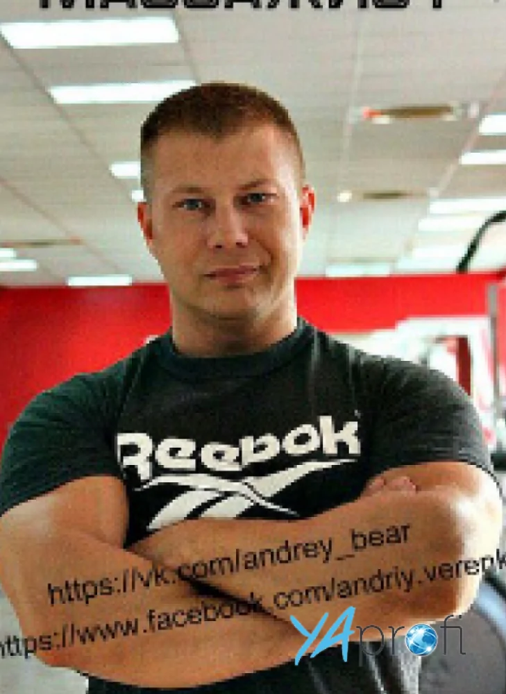 Андрей Веренко