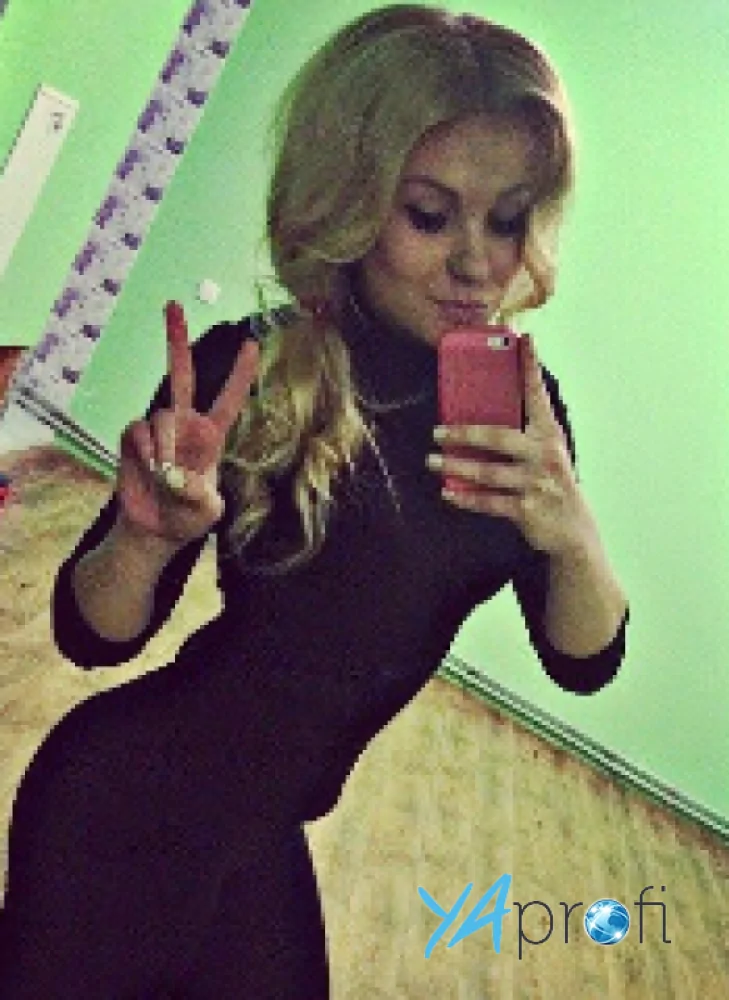 Алина Бирюк