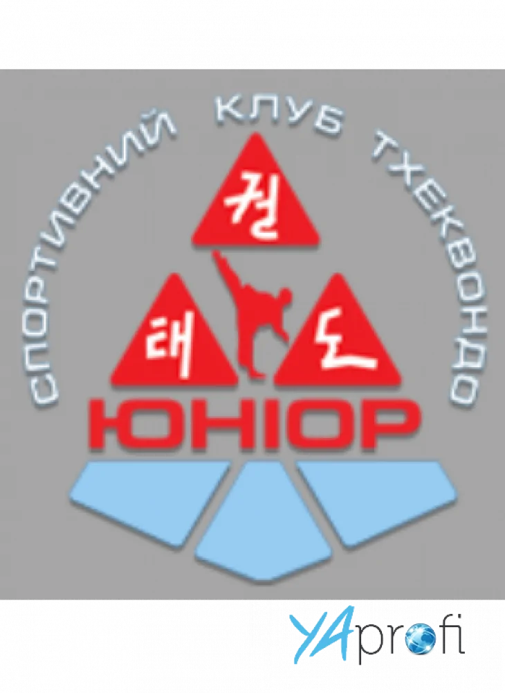 Юниор