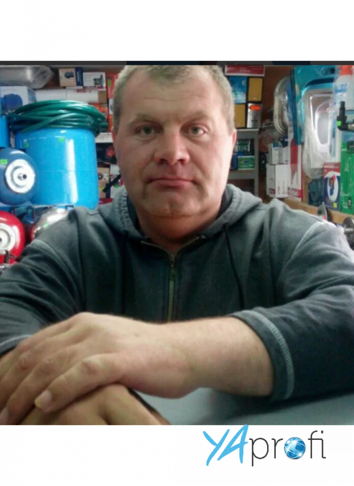 Сергей Викторович