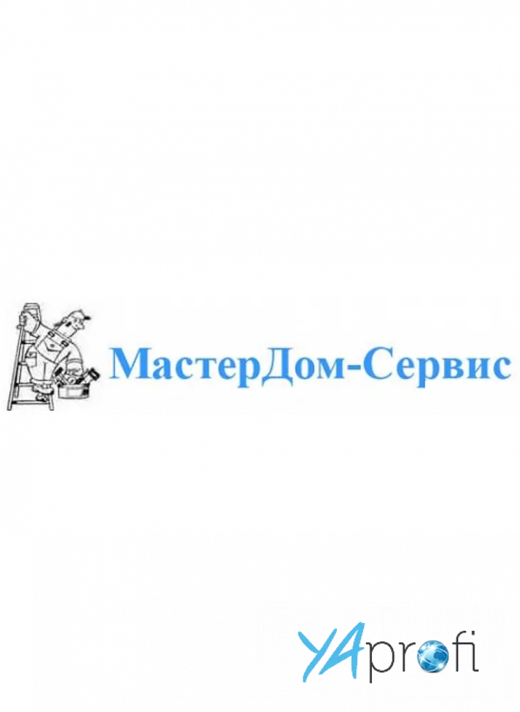 Мастер Дом Сервис