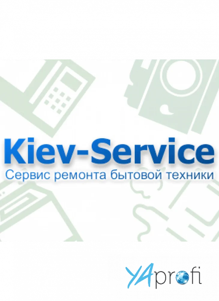 Киев Сервис
