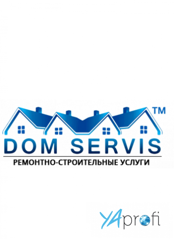 ДОМ СЕРВИС