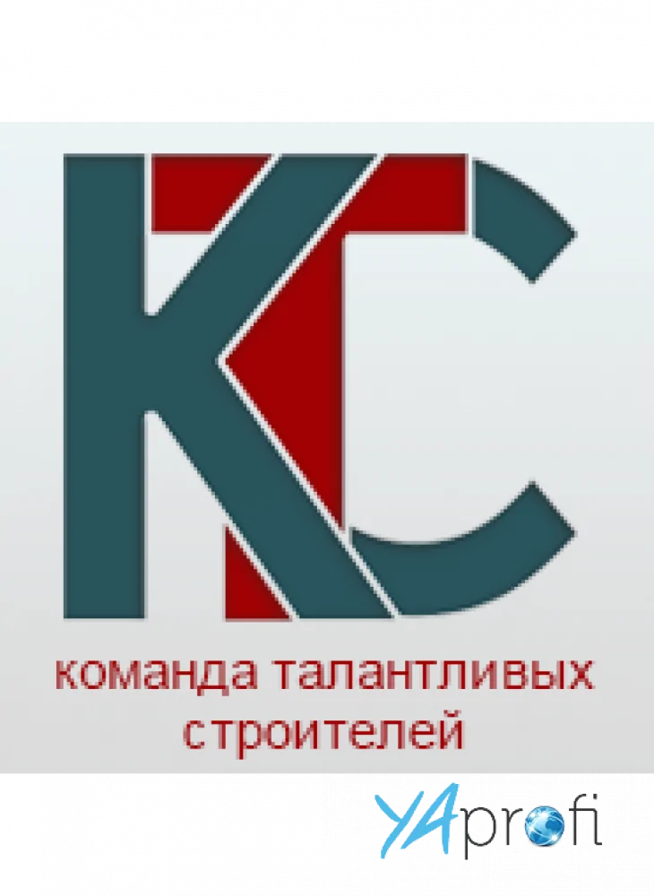 КТС 